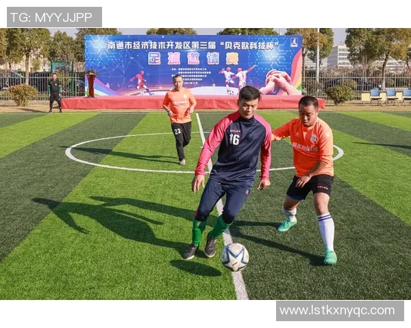 上海贝克足球俱乐部:激情与梦想交织的绿茵场传奇之路 上海贝克足球俱乐部:激情与梦想交织的绿茵场传奇之路