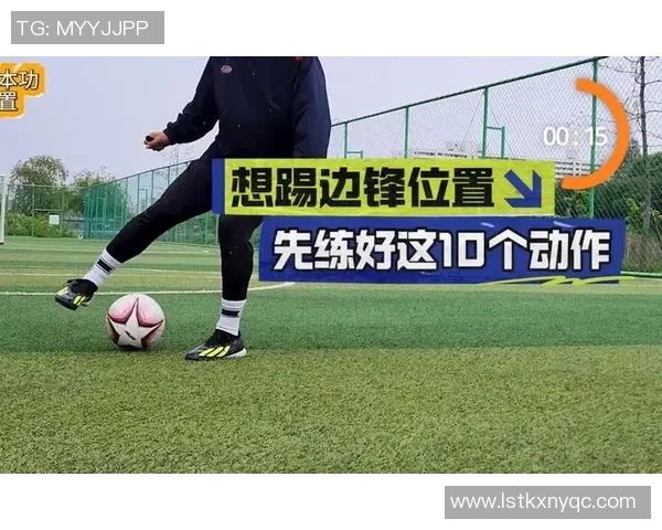 探索变向足球的魅力与技巧提升你的足球水平与比赛表现 探索变向足球的魅力与技巧提升你的足球水平与比赛表现