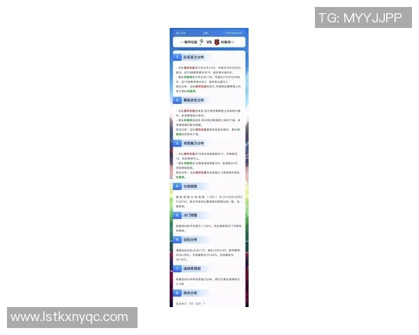 最新433足球网最新地址分享及使用指南，畅享精彩赛事直播与数据分析