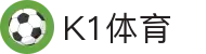 k1集团(体育股份有限公司)-十年品牌 值得信赖